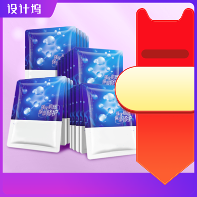 梦幻紫色促销主图背景