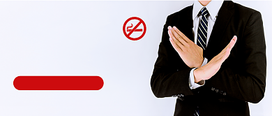 世界无烟日简约公众号首图背景