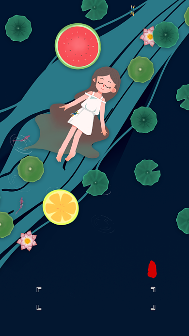 二十四节气夏至插画手机海报背景