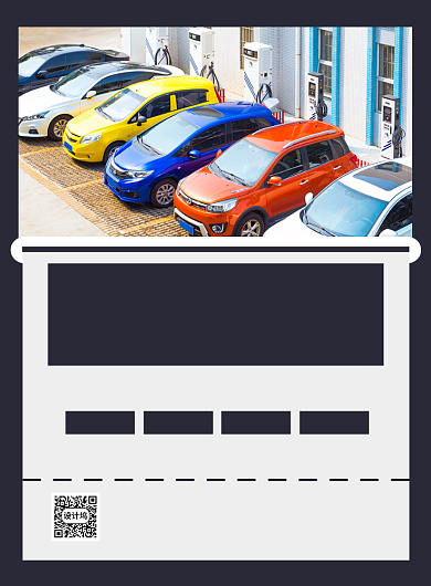 汽车分期购促销广告海报背景