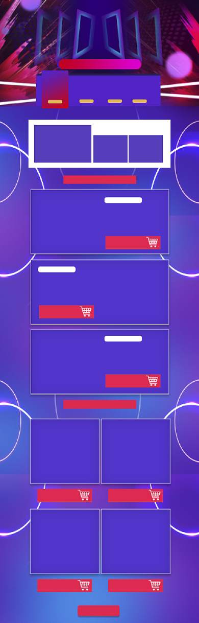 蓝色调618年中促销电商首页背景