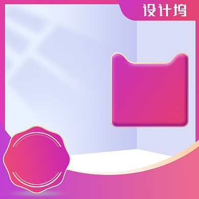 紫色化妆电商直通车主图背景