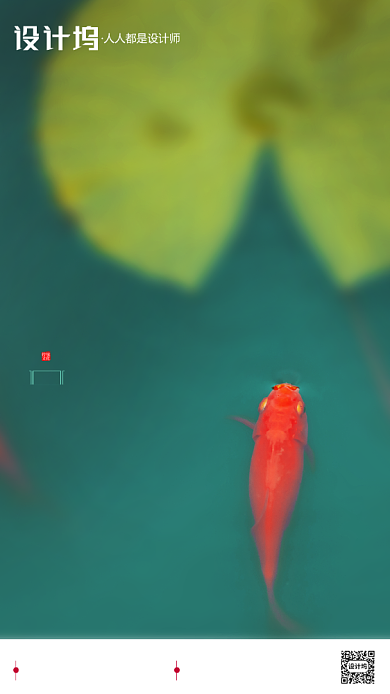 房地产三伏天中伏手机海报背景