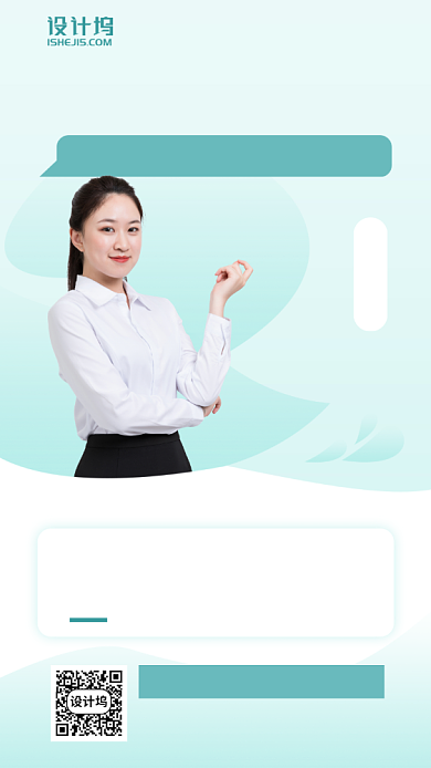 考研解题技巧讲座手机海报背景