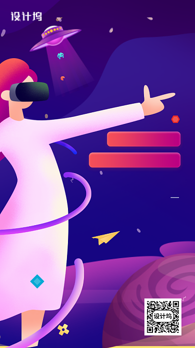 电影院开业前期活动宣传手机海报背景