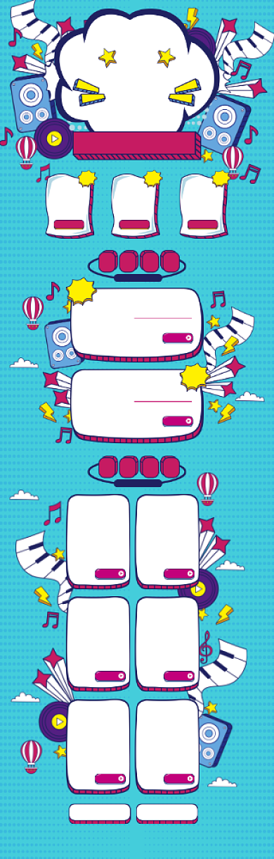 卡通风格618全场促销电商首页背景