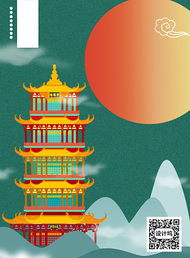 武汉苏醒黄鹤楼旅游城市海报背景