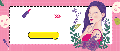 520情人节促销手绘插画公众号首图背景