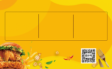 橙色卡通订餐卡模板背景