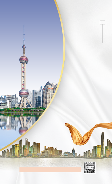 简约线上房地产销售背景