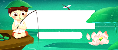 绿色卡通夏至来了公众号首图背景