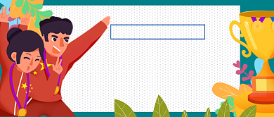 国际奥利匹克日公众号首图背景