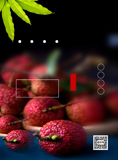 新鲜荔枝超市水果促销海报背景