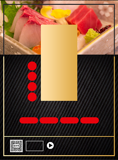 韩式料理美食促销印刷海报背景
