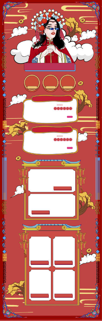 手绘中国风618大促电商首页背景