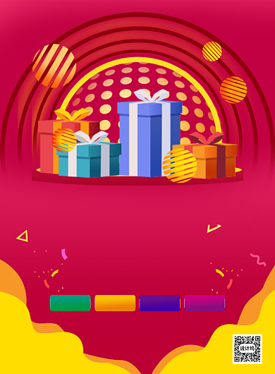 红色创意简约618年中大促宣传海报背景