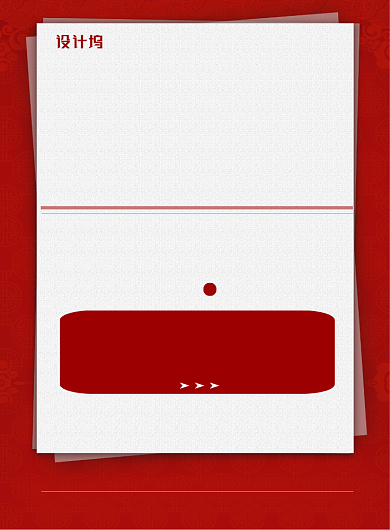 十城联动盛大开盘背景