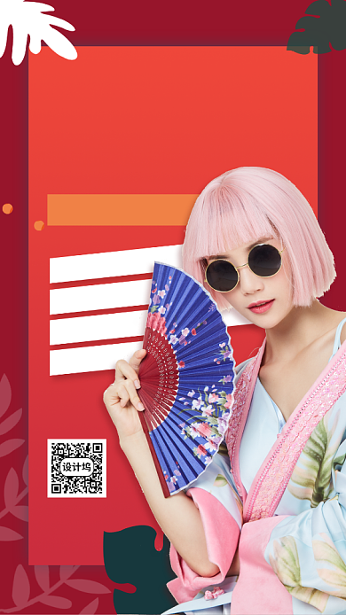 线上购物春装上新手机宣传海报背景