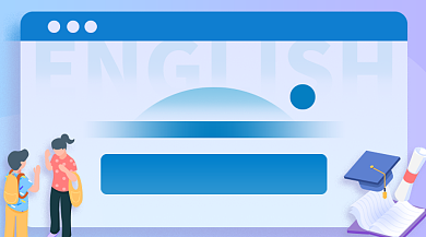 高中英语课程培训蓝色插画手机横图背景