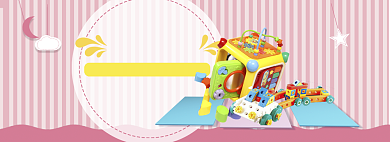 粉色调六一玩具大优惠banner背景