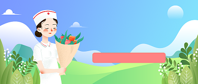 国际护士节公众号首图背景