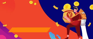 创意插画金融理财公众号首图背景