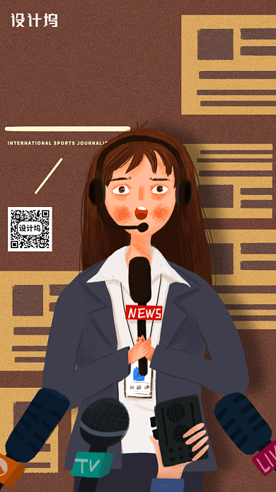 世界新闻自由日海报背景