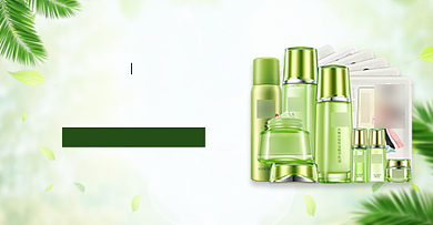 夏季简约清新化妆品美妆钻展背景