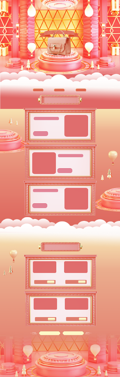 立体C4D618年中大促箱包电商首页背景