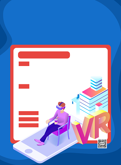 VR全景在线看房促销海报背景