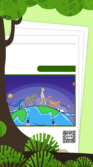 国际生物多样性手机海报背景