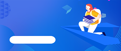 终于开学啦开学时间新媒体配图背景