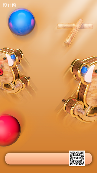 六一儿童节创意立体手机海报背景