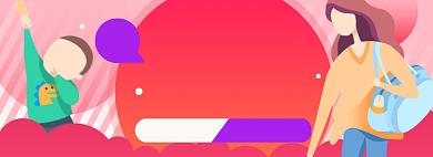 母婴淘宝电商banner图背景