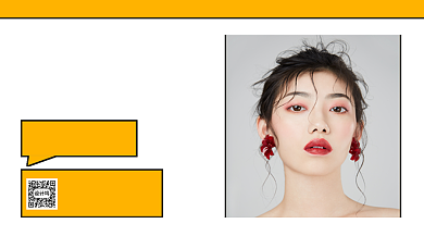 美妆护肤小技巧手机海报背景