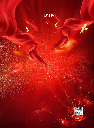 大气旺铺招商印刷海报背景