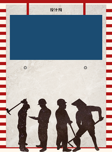 红色复古安全生产月宣传海报背景