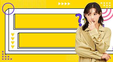 618年中大促黄色孟菲斯几何手机横图背景