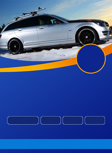 驾校招生宣传印刷海报背景