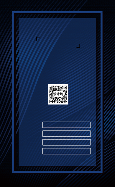 蓝色竖版创意科技名片模板背景