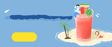 夏季避暑旅游地推荐公众号首图背景