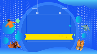 618年中大促蓝色大气手机横图背景