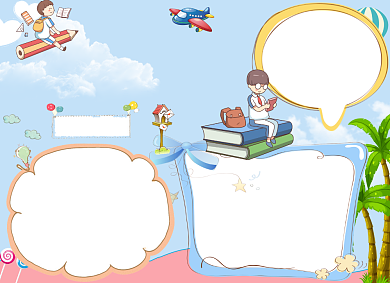 清新卡通欢度61儿童节小报背景