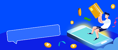 蓝色创意信用卡还款公众号首图背景