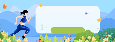 夏日户外上新清新活动海报banner背景