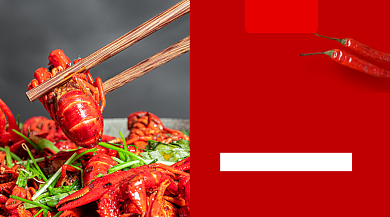 麻辣小龙虾美食红色大气手机横图背景