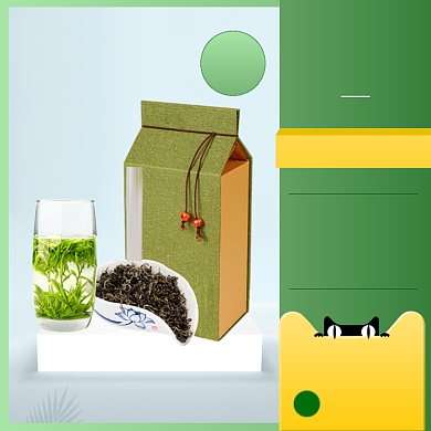 春茶飘香直通车模板背景