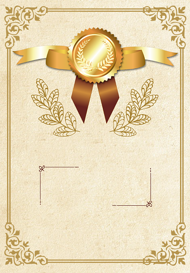 文凭证书荣誉模式授权授予金边背景