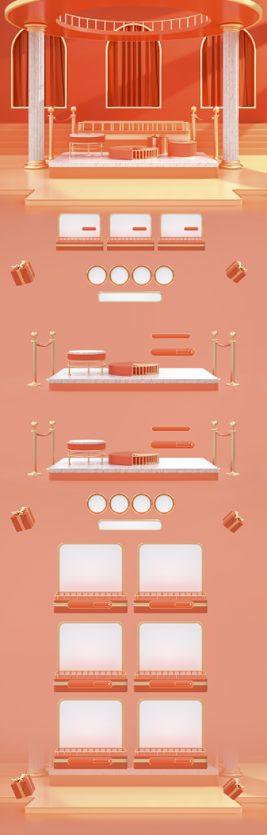 橙色618购物狂欢促销电商首页背景