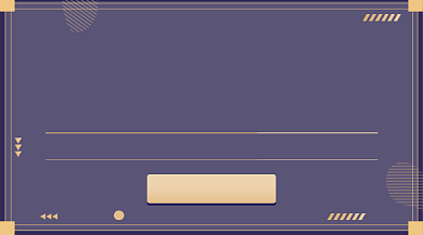 升职加薪技巧课程大气简约手机横图背景